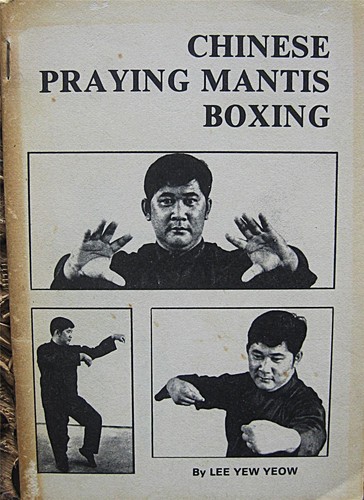 Rare 1973 1st - 1st, ed